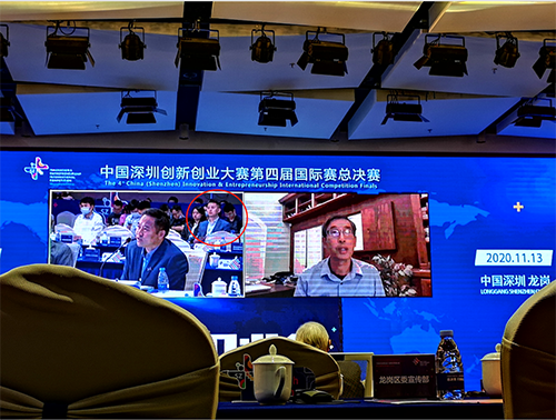 深國安，臺下觀幕國際專家參賽通過視頻方式分享交流.png