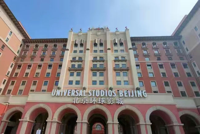 北京環球城.jpg