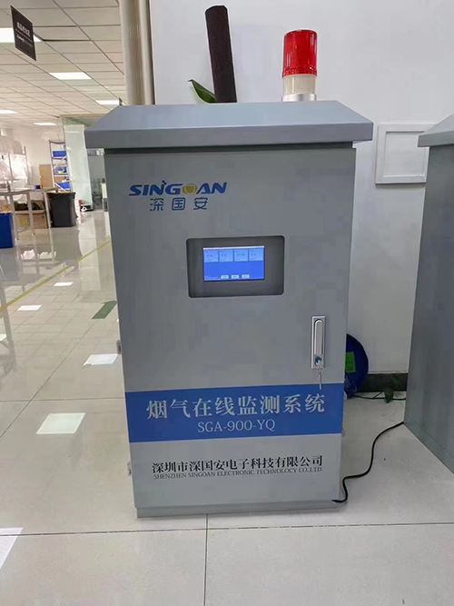 深國安煙氣在線監測系統