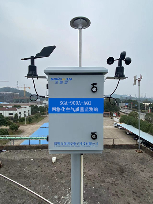 微型空氣質量監測站