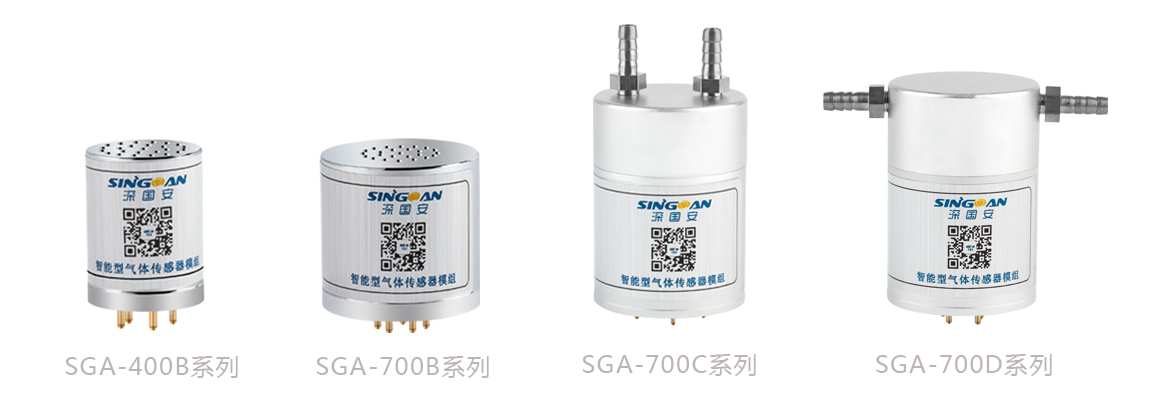 智能型环戊烷气体传感器模组