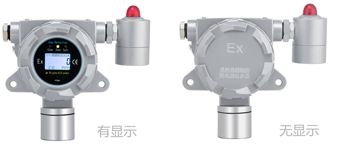 固定环戊烷气体检测仪