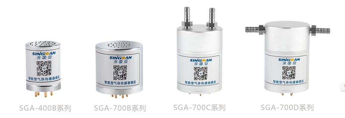 智能型氢氟醚气体传感器模组