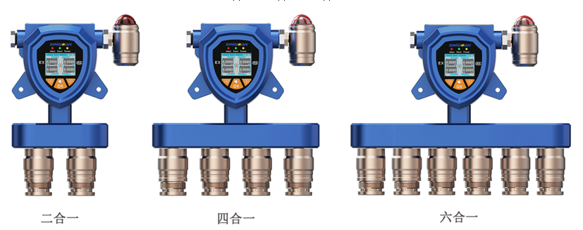 固定复合型三氯氧磷气体检测仪
