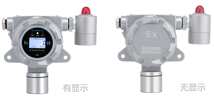 固定式可燃气体传感器探头