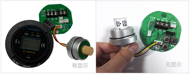 智能型偏二甲肼气体检测?？? width=