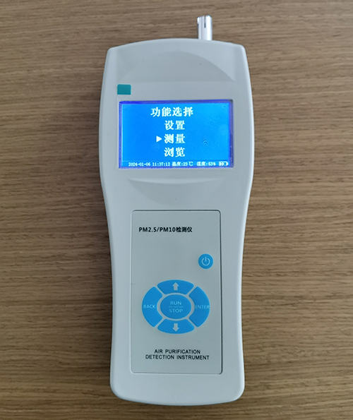 便携式粉尘检测仪