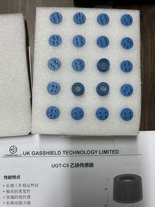 氢气传感器