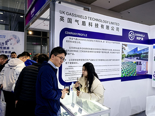 英國氣盾展會