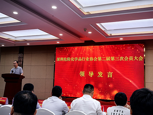 領導發表講話